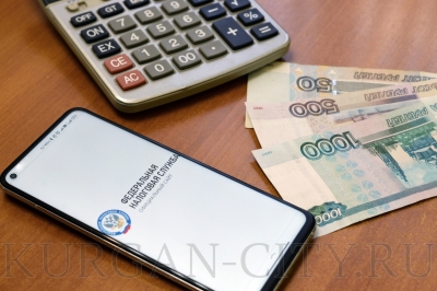 Информация для налогоплательщиков.